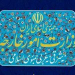 ایران: تلاش‌های آمریکا برای لاپوشانی نقض‌های بین‌المللی مزورانه است