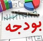 مجلس با دو فوریت لایحه دولت برای کاهش تبصره‌های بودجه موافقت کرد