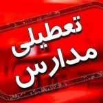 استان‌هایی که اولین روز زمستان تعطیل شدند