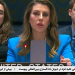 سانسور توجه‌برانگیز لباس مقام زن آمریکا در شبکه خبر