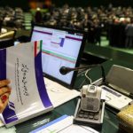 بودجه دولت برای موسسه مصباح یزدی توجه‌برانگیز شد