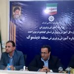 کمبود فضای آموزشی دیشموک با جدیت در دستور کار آموزش و پرورش استان