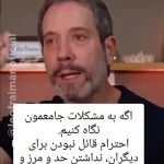 مادران سخت گیر بهترند یا آسان گیر؟ + چالش های عجیبی که اصلا فکرش را نمی کنید! + فیلم