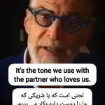 مهمترین معیار برای شناسایی مهربانی واقعی را بشناسید+ فیلم