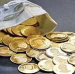 حراج هر هفته سکه طلا تا پایان سال انجام می‌ شود