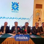 نشست خبری انجمن شرکت‌های پخش دارو و مکمل‌های انسانی