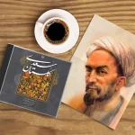 جایگاه گلستان سعدی در ادبیات فارسی