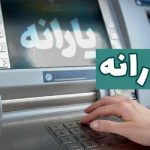 دولت خبر جنجالی ساعات اخیر را تکذیب کرد